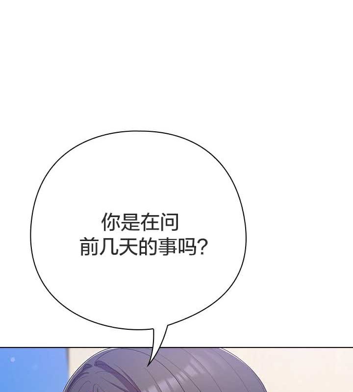 第28话 - 第121.jpg页