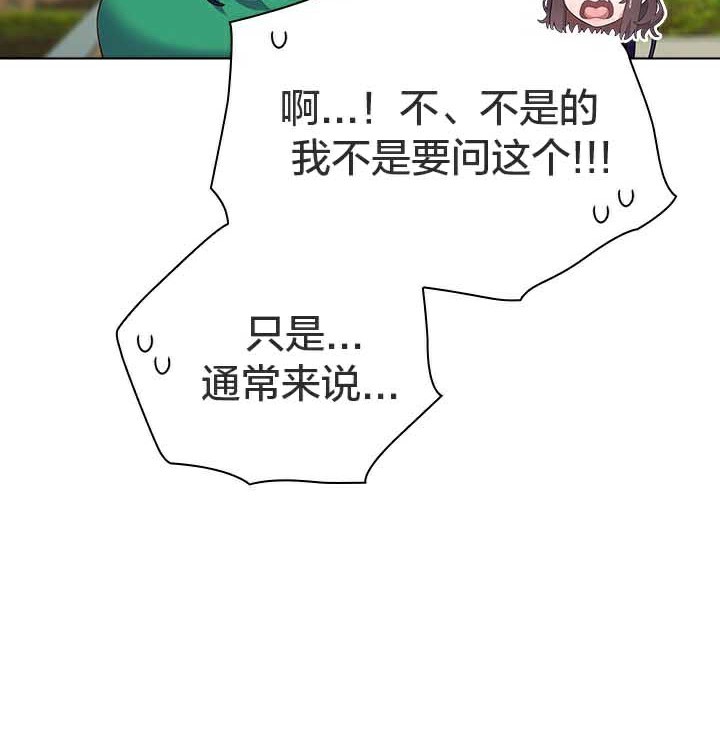 第28话 - 第123.jpg页