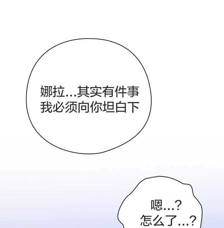 第28话 - 第132.jpg页