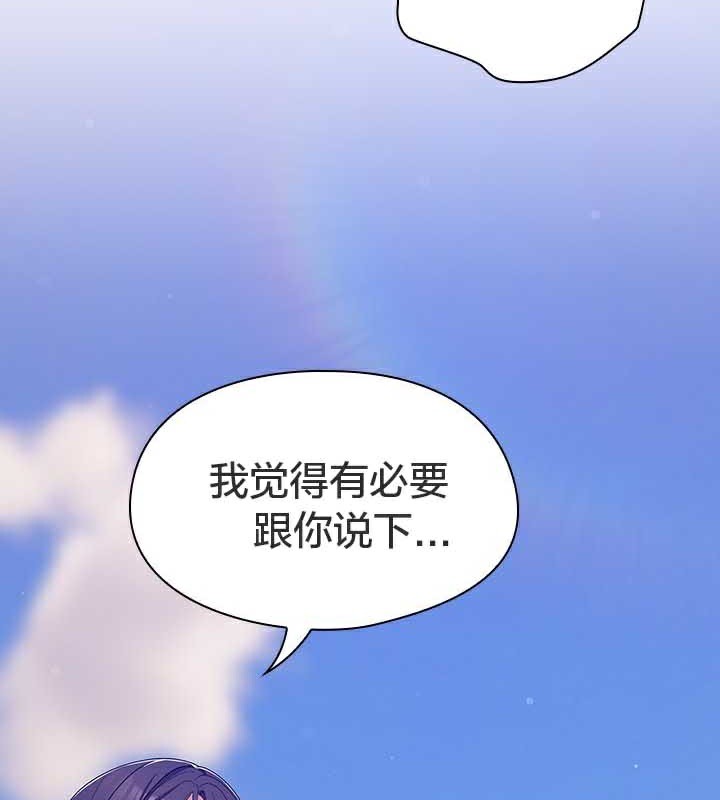 第28话 - 第133.jpg页