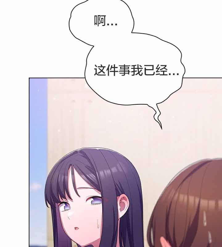第28话 - 第136.jpg页