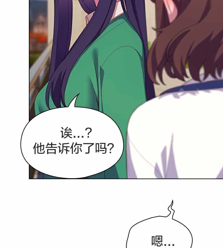 第28话 - 第137.jpg页