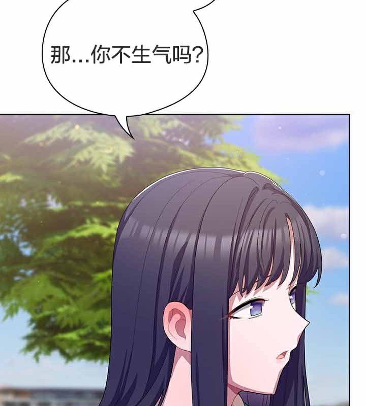 第28话 - 第139.jpg页