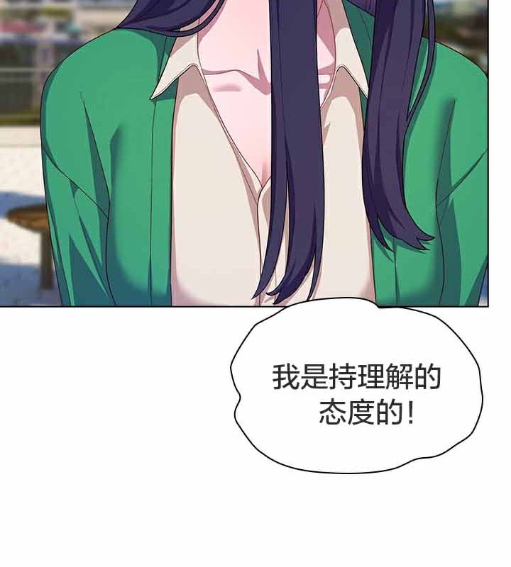第28话 - 第140.jpg页