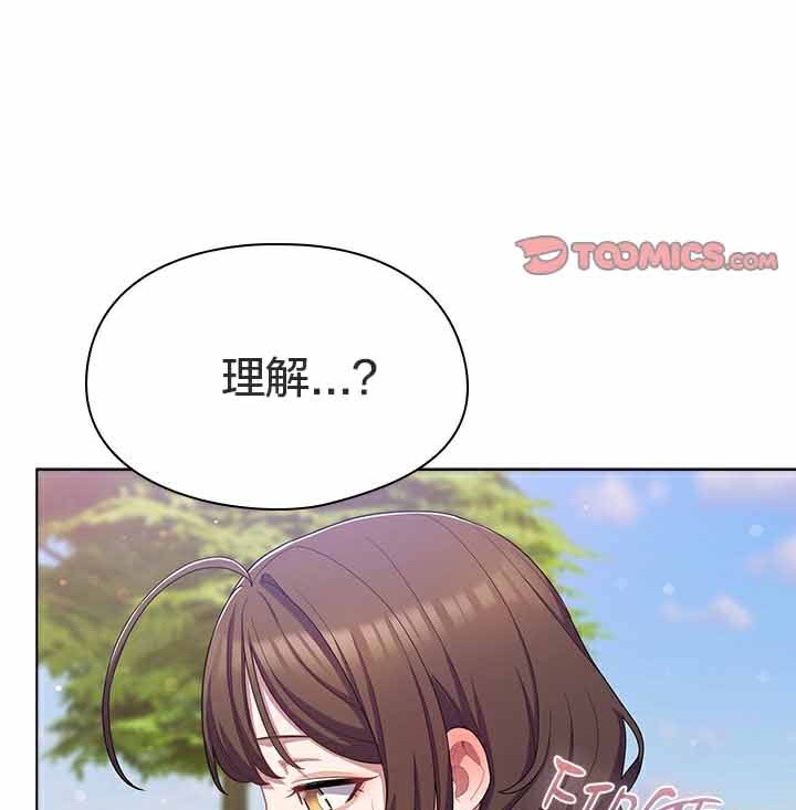 第28话 - 第141.jpg页