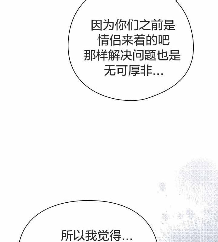 第28话 - 第143.jpg页