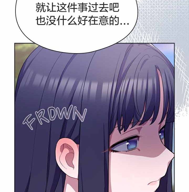 第28话 - 第144.jpg页