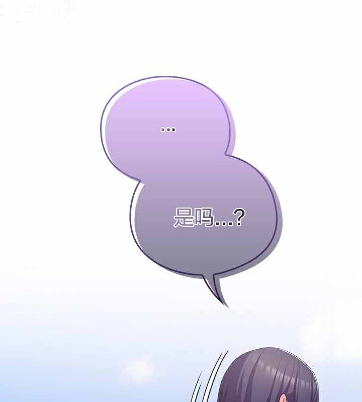 第28话 - 第146.jpg页