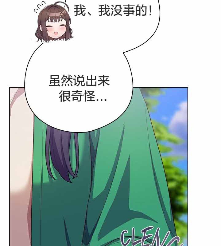 第28话 - 第149.jpg页