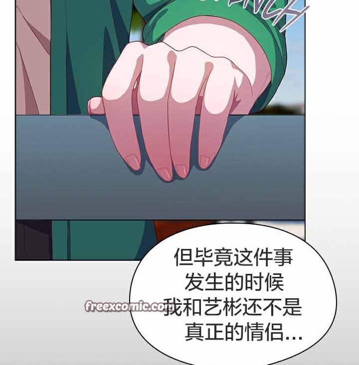 第28话 - 第150.jpg页