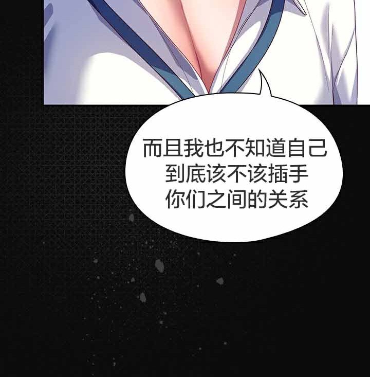 第28话 - 第153.jpg页