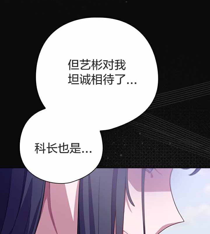 第28话 - 第154.jpg页