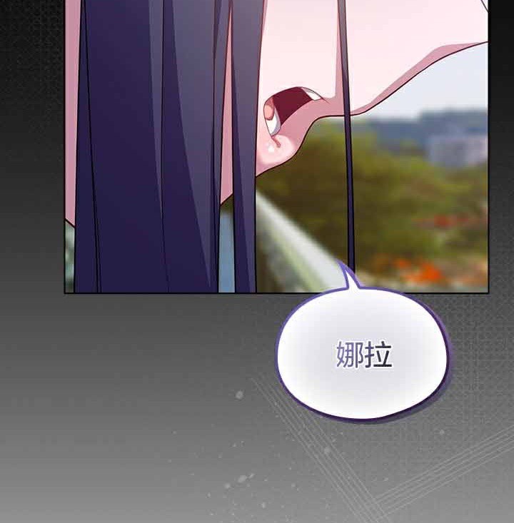 第28话 - 第156.jpg页