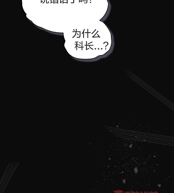 第28话 - 第169.jpg页