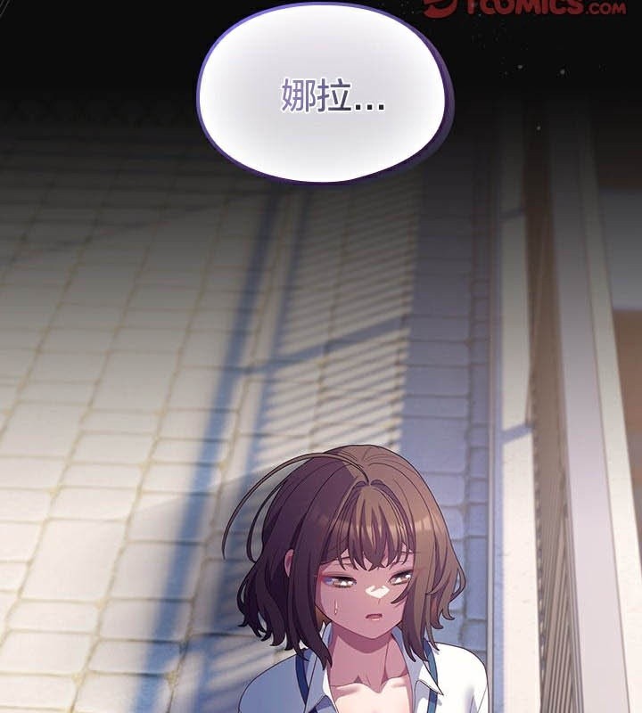 第28话 - 第170.jpg页