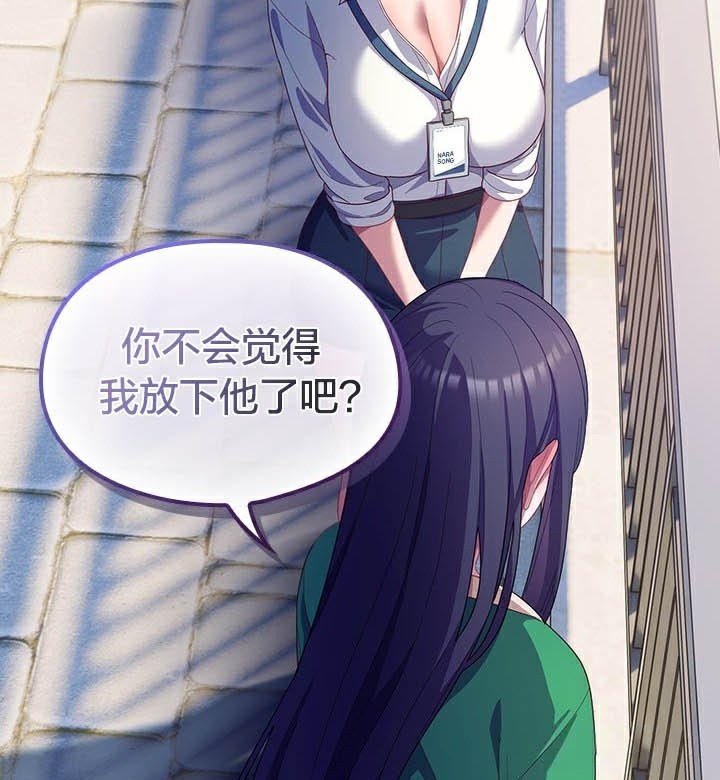 第28话 - 第171.jpg页