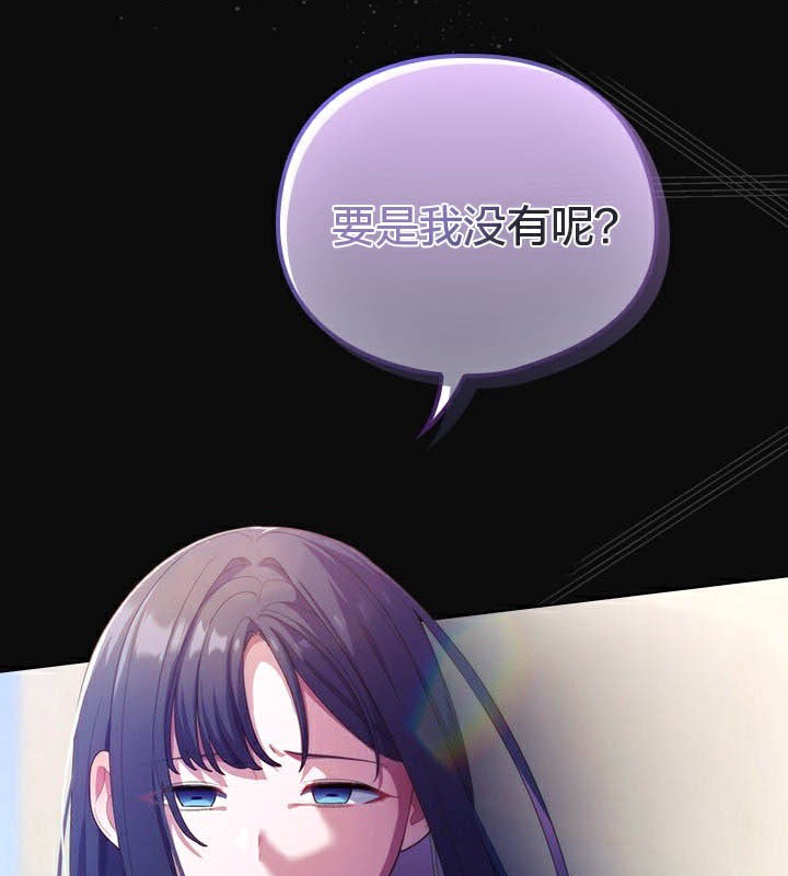 第28话 - 第173.jpg页
