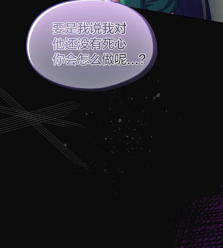 第28话 - 第175.jpg页