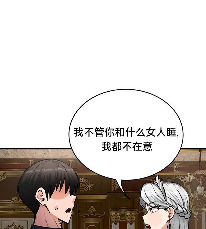 第54话 - 第1.jpg页