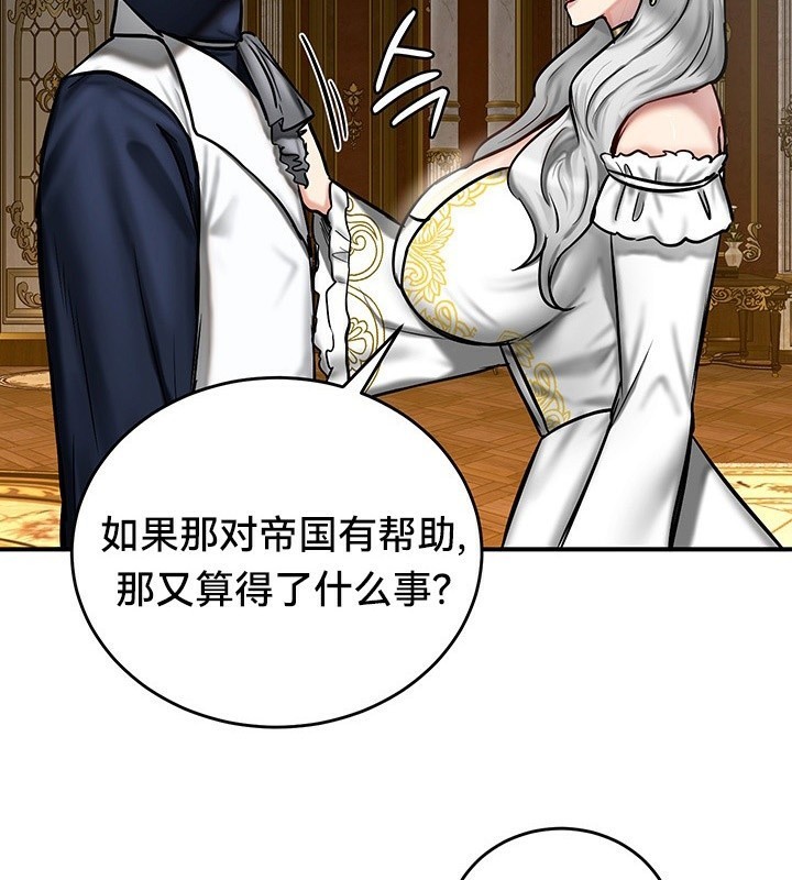 第54话 - 第2.jpg页