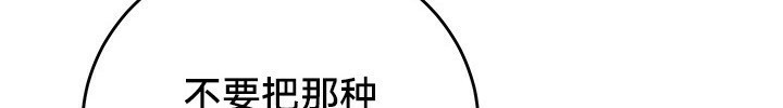 第54话 - 第4.jpg页
