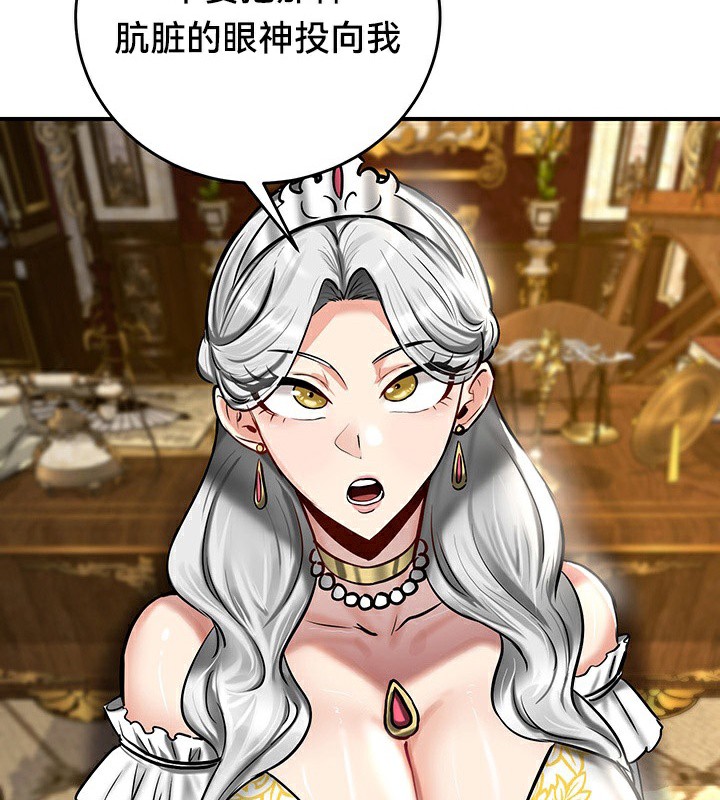 第54话 - 第5.jpg页