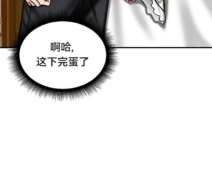 第54话 - 第10.jpg页