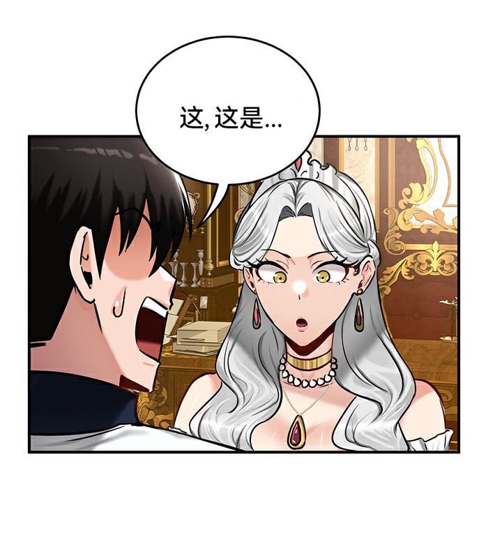 第54话 - 第13.jpg页
