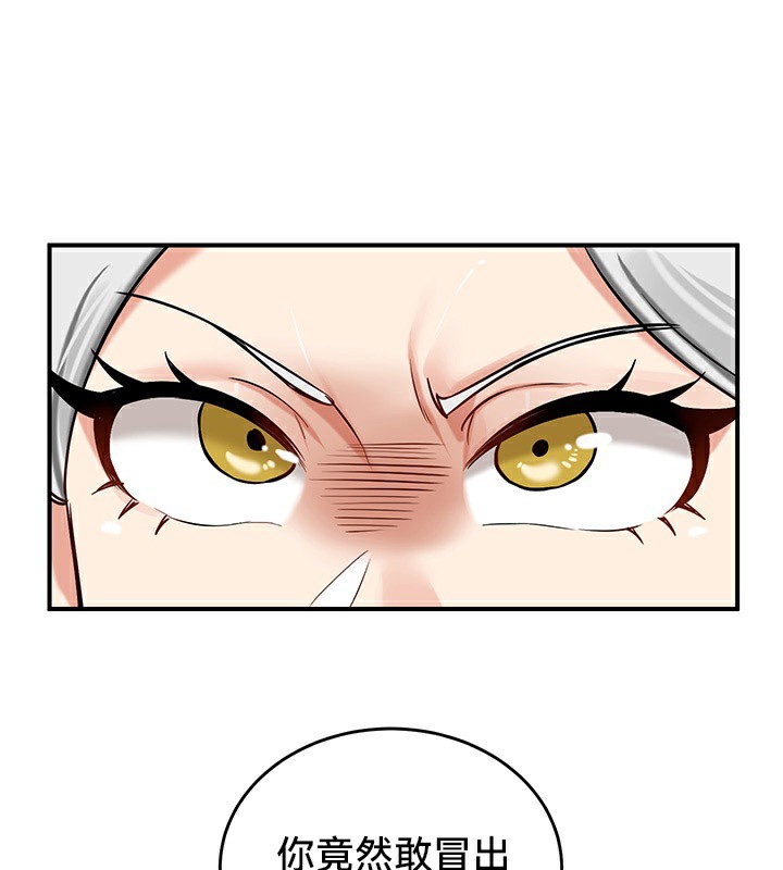第54话 - 第14.jpg页