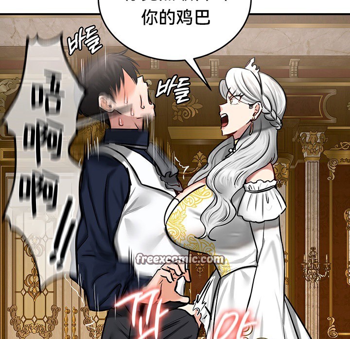 第54话 - 第15.jpg页