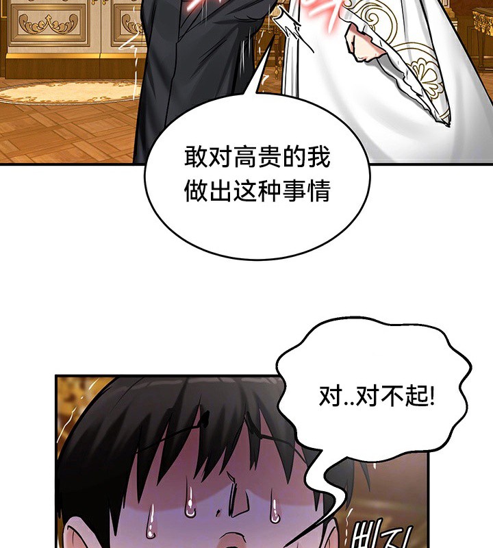 第54话 - 第16.jpg页