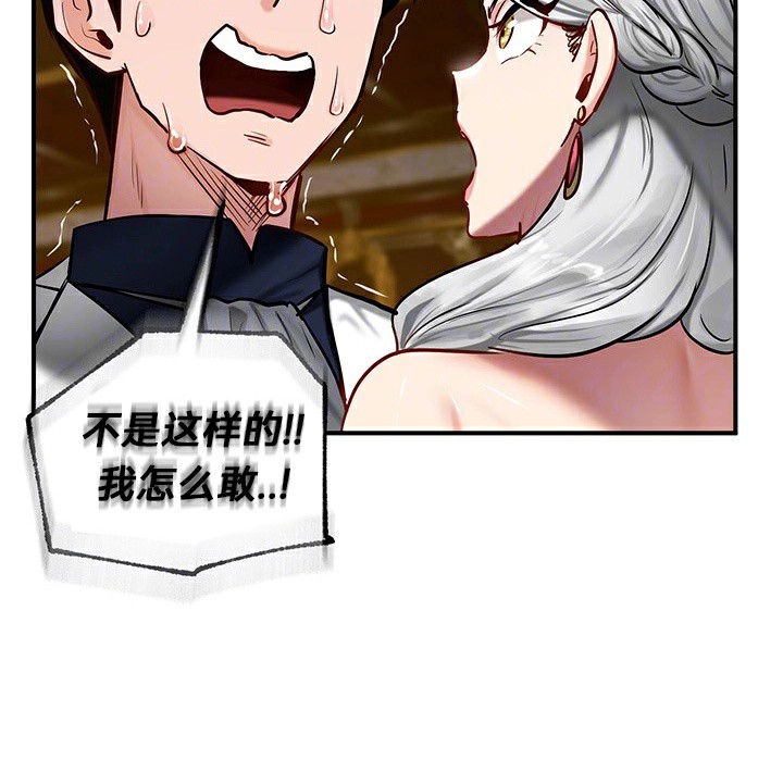 第54话 - 第18.jpg页