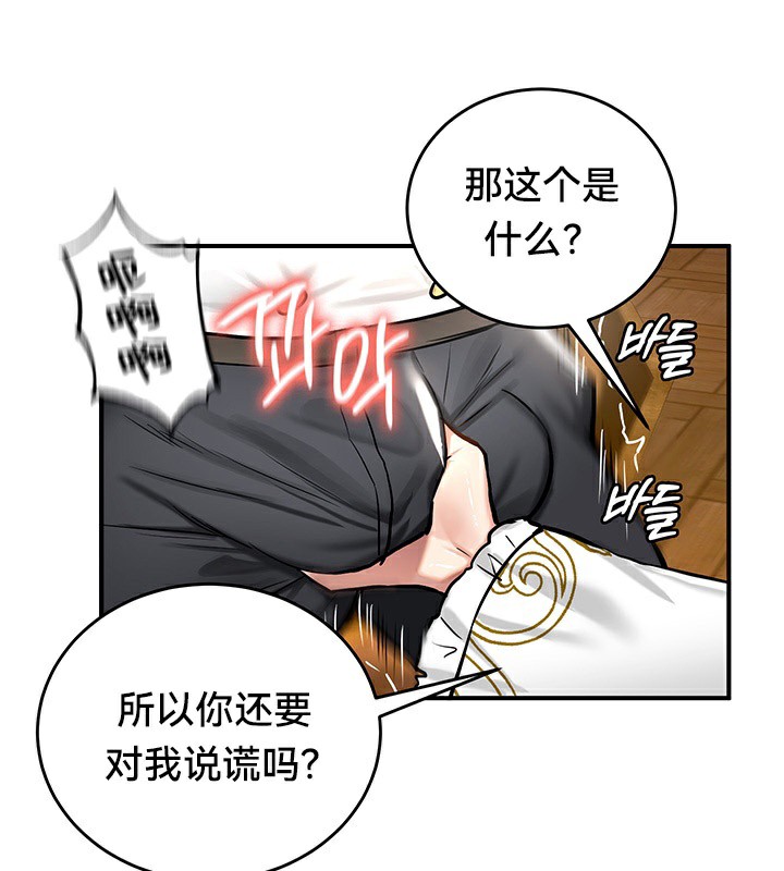 第54话 - 第19.jpg页