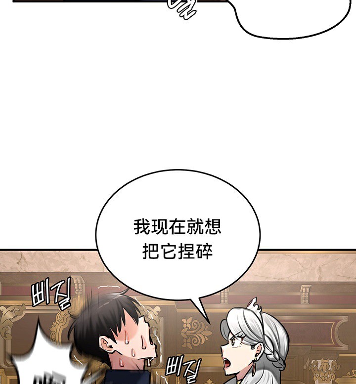 第54话 - 第21.jpg页