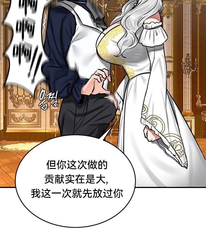 第54话 - 第22.jpg页