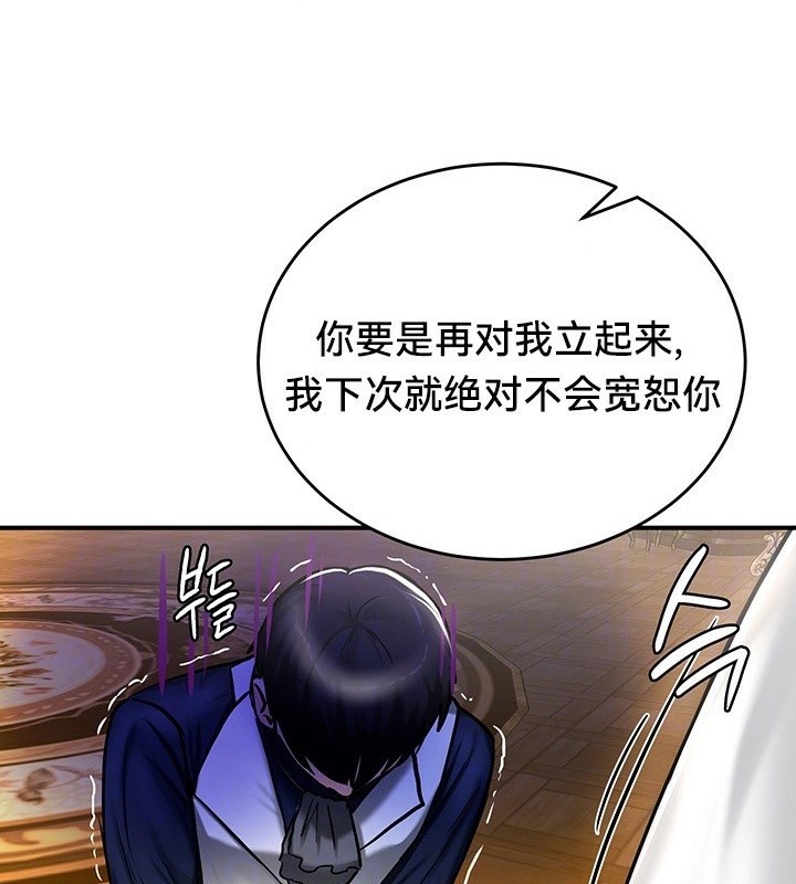 第54话 - 第23.jpg页