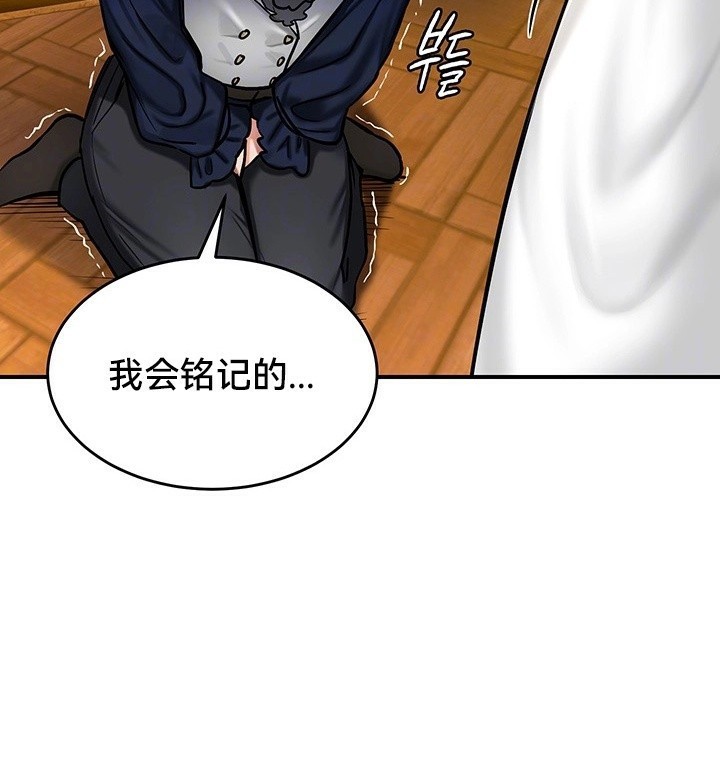 第54话 - 第24.jpg页