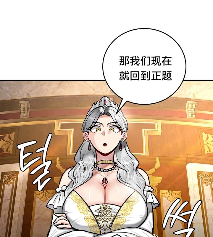 第54话 - 第25.jpg页