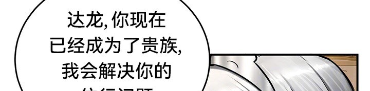 第54话 - 第27.jpg页