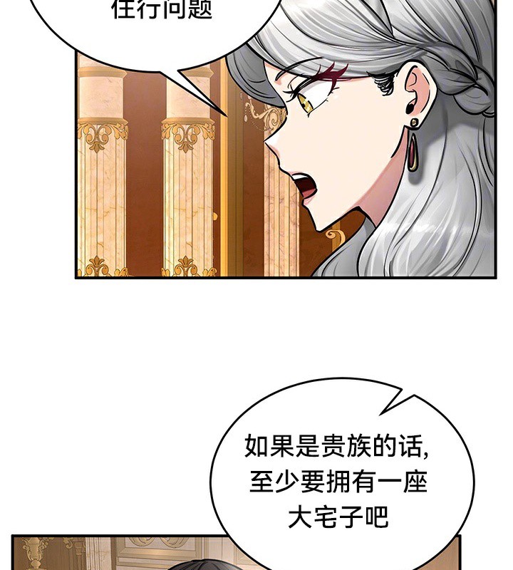 第54话 - 第28.jpg页
