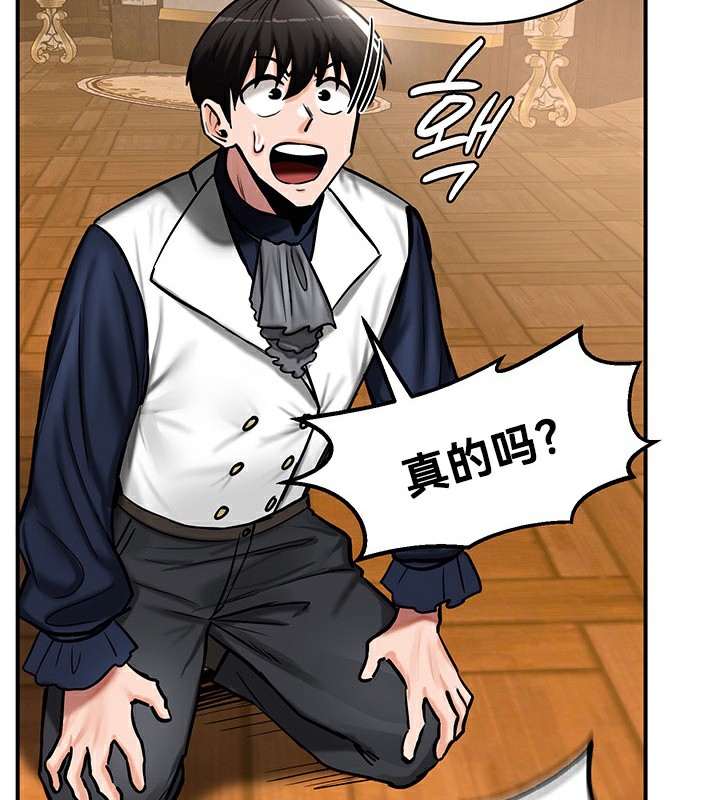 第54话 - 第29.jpg页