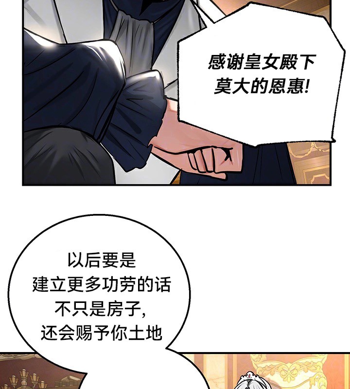 第54话 - 第35.jpg页