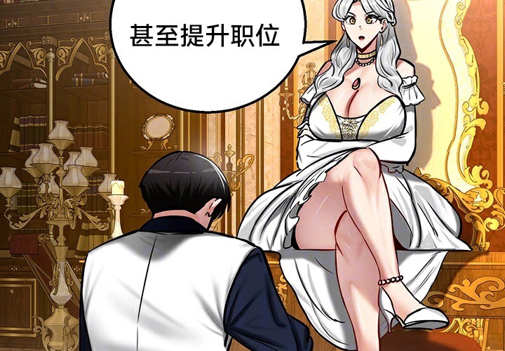 第54话 - 第36.jpg页