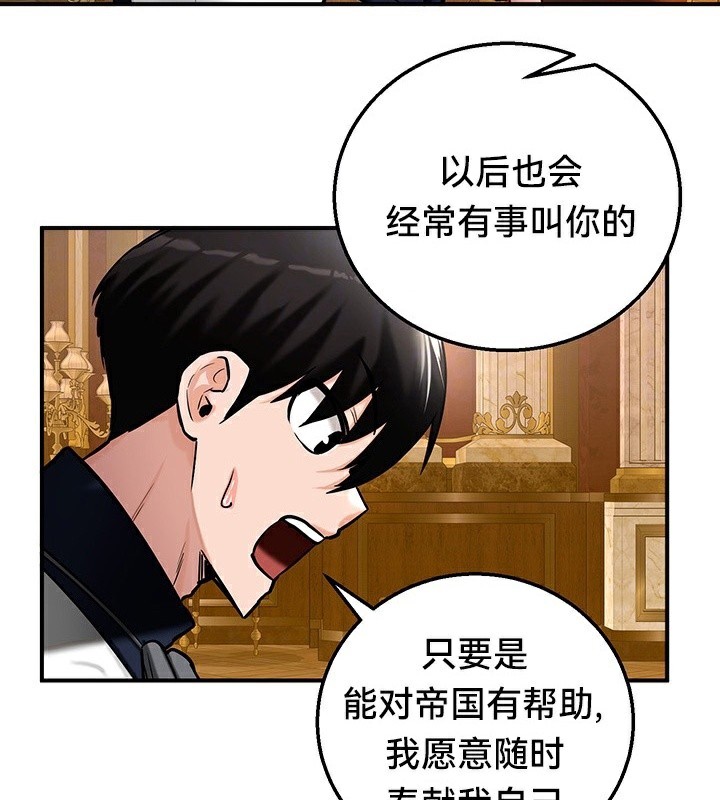 第54话 - 第37.jpg页