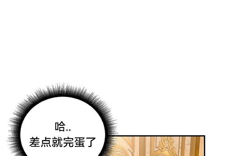 第54话 - 第39.jpg页