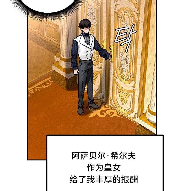 第54话 - 第40.jpg页
