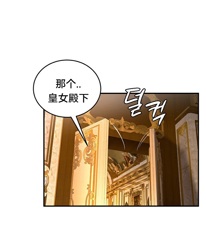 第54话 - 第43.jpg页
