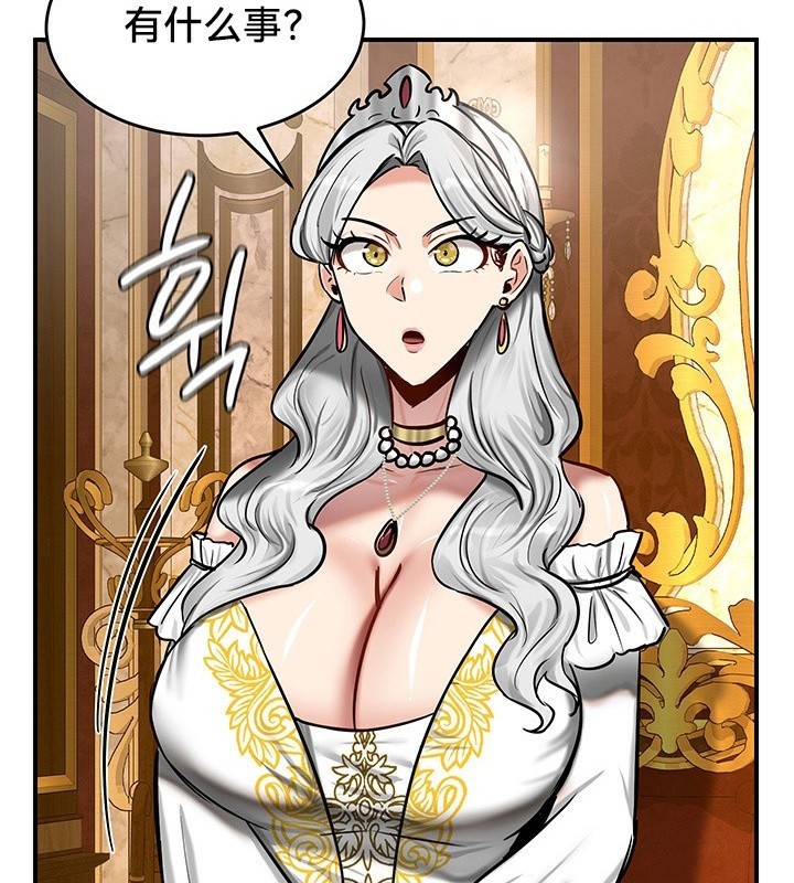 第54话 - 第46.jpg页