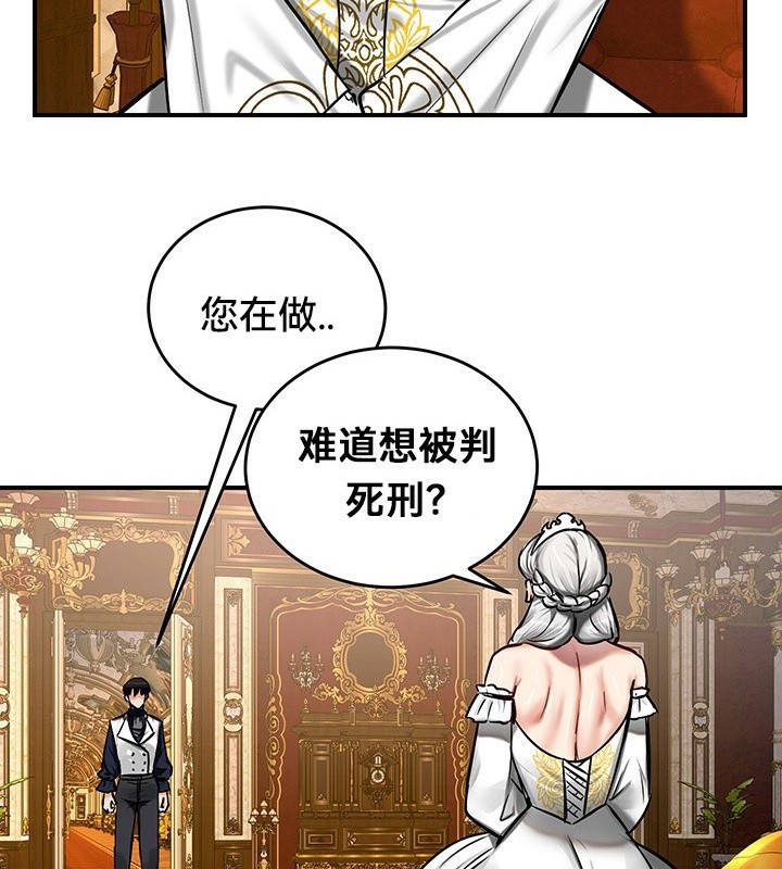 第54话 - 第47.jpg页
