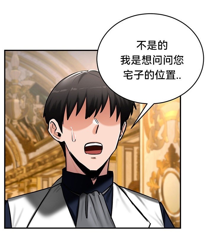 第54话 - 第49.jpg页